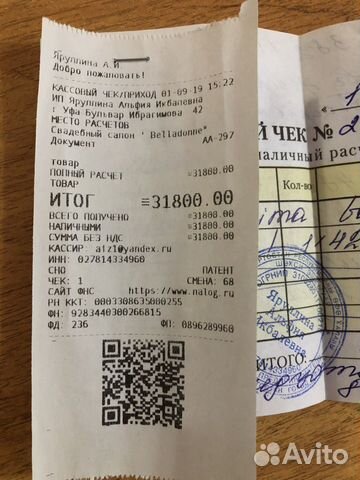 Свадебное платье Свадебное платье
