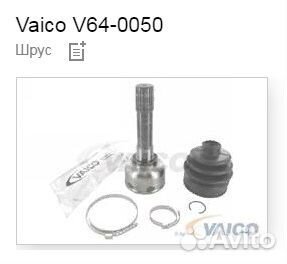 Suzuki Jimny Шрус Vaico V64-0050 Suzuki Jimny Шрус Vaico V64-0050