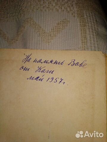 Антикварная книга Шекспир Антикварная книга Шекспир