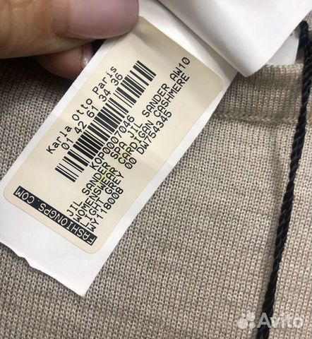 Кардиган новый Jil Sander