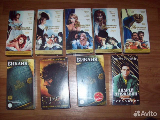 Видео кассеты