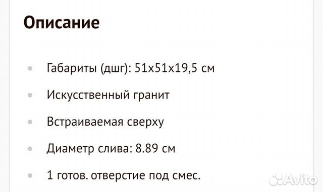 Мойка кухонная franke гранит новая Мойка кухонная franke гранит новая