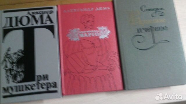 Книги Книги