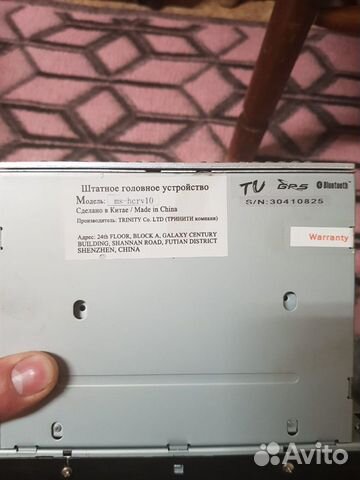 Автомагнитола 2-DIN
