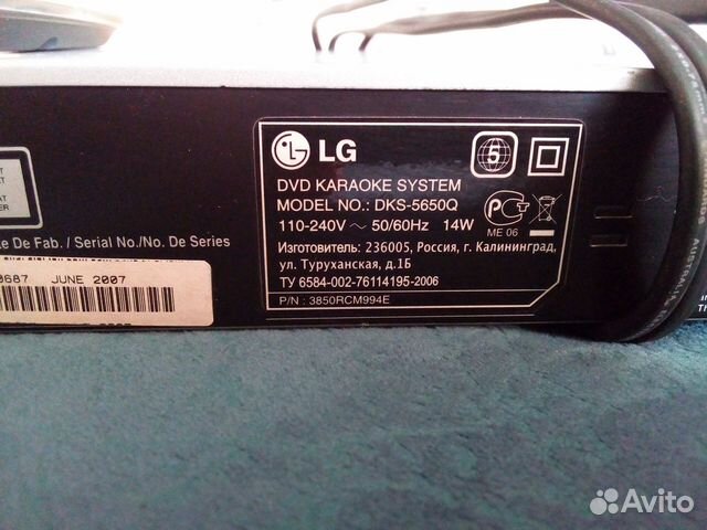 DvD LG Dks-5650