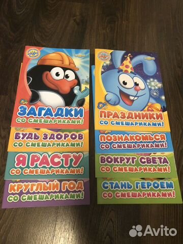 Книжки-развивашки для детей