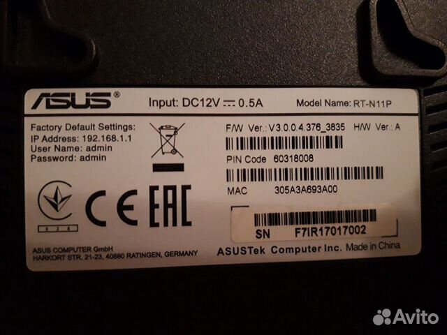Wi-Fi-router Asus RT-N11P