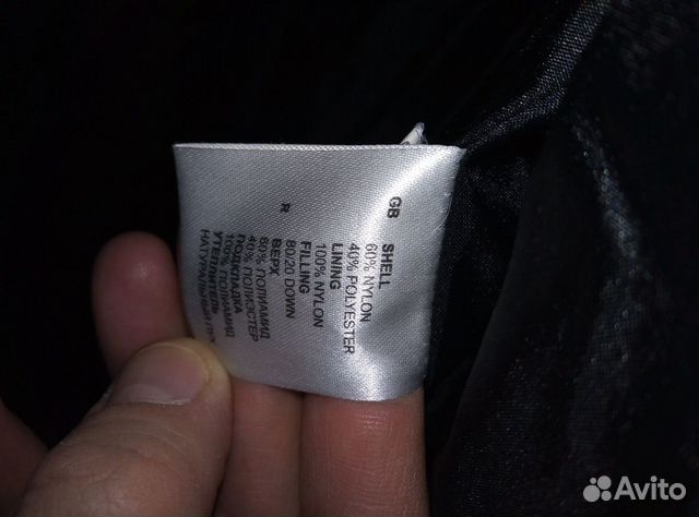 Пальто Пальто