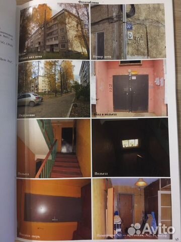 3-к квартира, 70.1 м², 3/5 эт. 3-к квартира, 70.1 м², 3/5 эт.