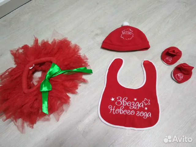 Новогодний костюм звезды (6-18 мес)