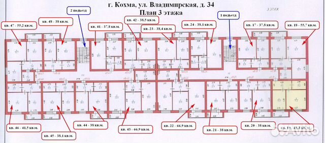 Однокомнатная Квартира В Кохме Купить Вторичное