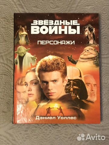 Книга Книга