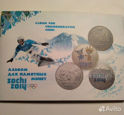 Монеты РФ Альбом Сочи 14 чм 18 купюры 3 р СССР