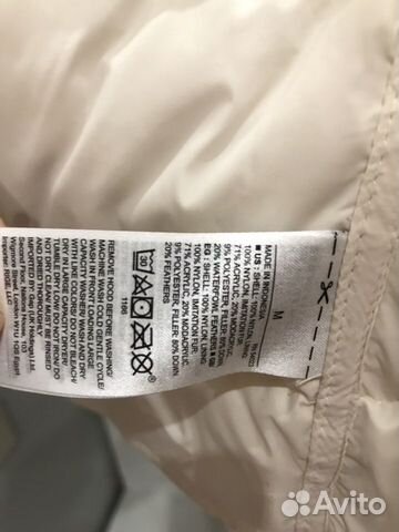 Куртка Куртка