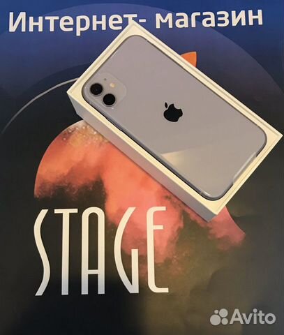 iPhone 11 64