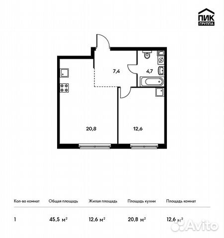 1-к квартира, 45.5 м², 23/23 эт. 1-к квартира, 45.5 м², 23/23 эт.