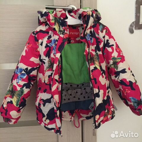 Зимний детский костюм Зимний детский костюм