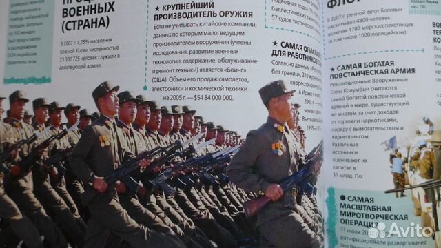 Книга рекордов Гиннесса