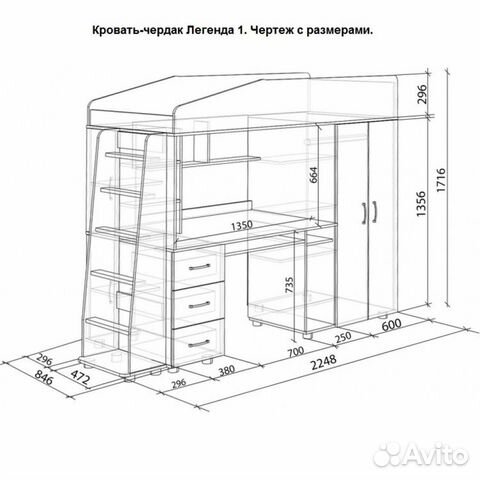 Кровать-чердак