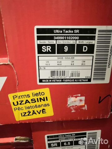 Коньки ccm ultra tacks Коньки ccm ultra tacks