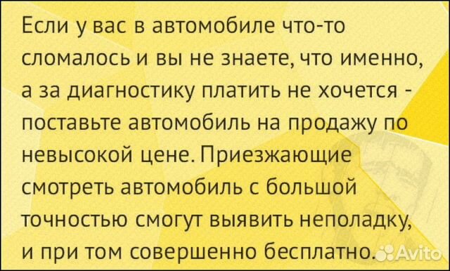 Диагност, автодиагност, электрик, автоэлектрик7/24