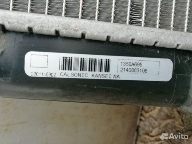 Радиатор кондиционера Mitsubishi