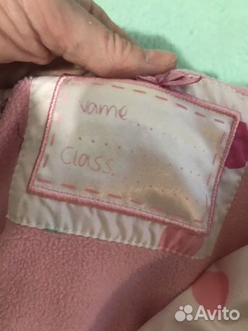 Куртка Куртка