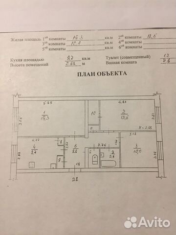 Зверева 23 надым карта