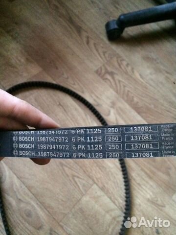 Ремень генератора Приора Bosch 1125 Ремень генератора Приора Bosch 1125