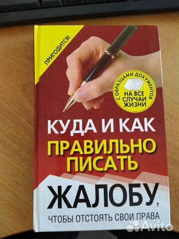 Книги, состояние отличное