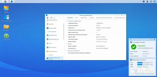 Сетевой накопитель (NAS) Synology 212j + 2HDD