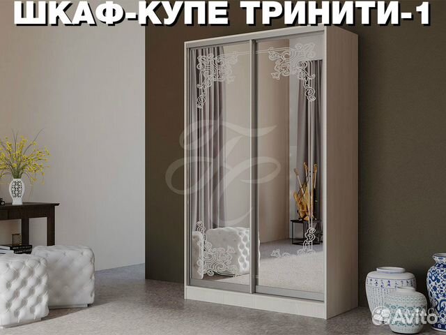 Шкаф Шкаф