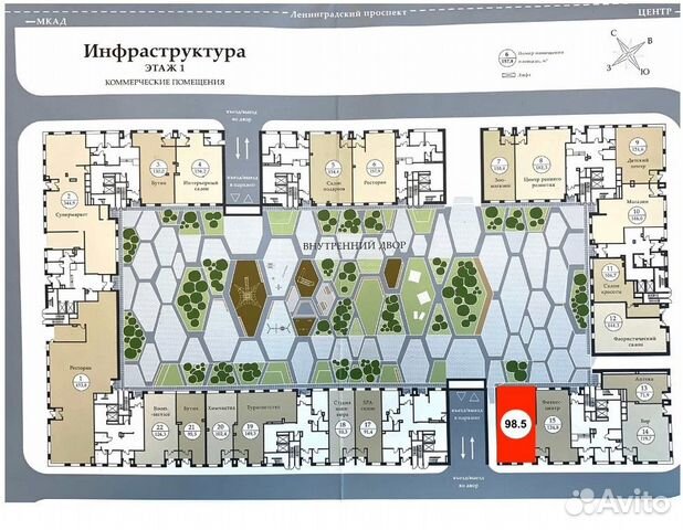 Помещение свободного назначения, 98.5 м²