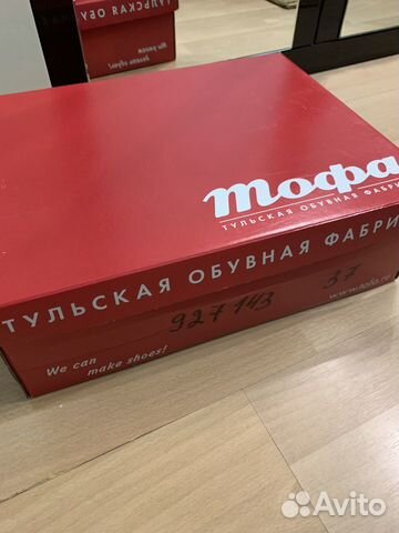 Сапоги зимние Сапоги зимние