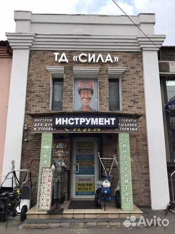 Пылесос строительный Favourite с разеткой 1500watt Пылесос строительный Favourite с разеткой 1500watt
