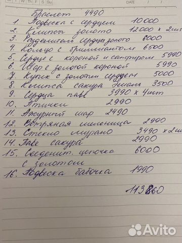 Браслет Pandora