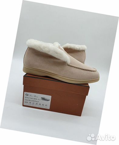 Лоферы зимние с мехом Loro Piana Лоферы зимние с мехом Loro Piana