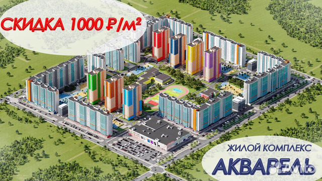 1-к квартира, 35.2 м², 8/18 эт. 1-к квартира, 35.2 м², 8/18 эт.