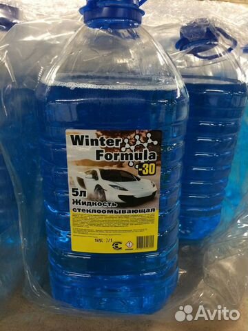 Незамерзайка Незамерзайка