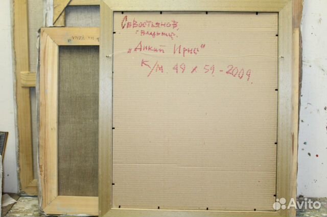 Картина Севостьянов В.П Картина Севостьянов В.П