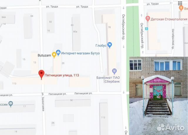 Детское автокресло