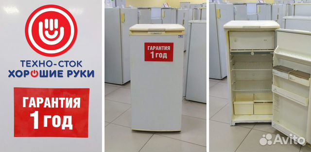 Холодильник Бирюса бу Холодильник Бирюса бу