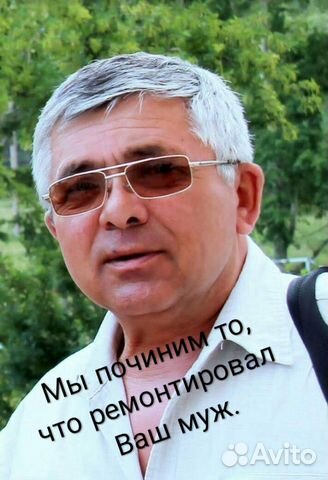 Ремонт холодильников, стиральных машин Ремонт холодильников, стиральных машин
