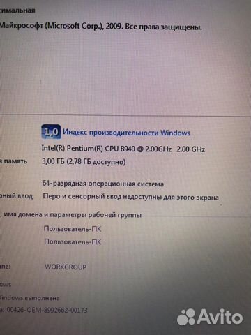 Ноутбук Asus K53E Ноутбук Asus K53E