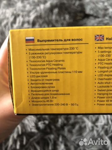 Выпрямитель для волос Vitek-8400
