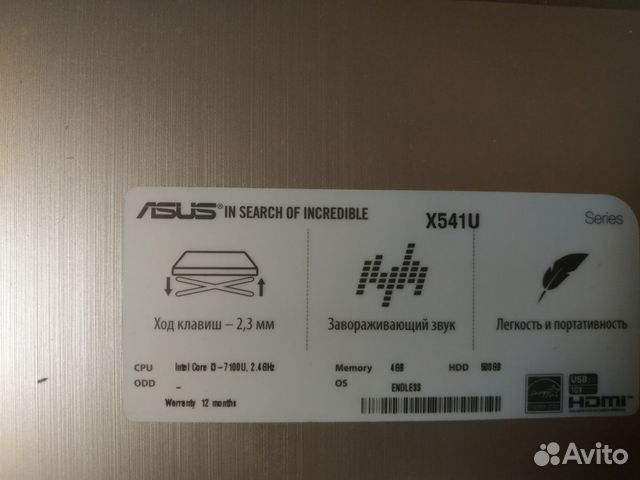 Asus