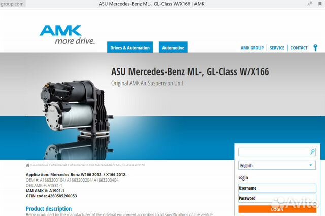 Новый компрессор пневмы AMK Мерседес X166 GLS 350d