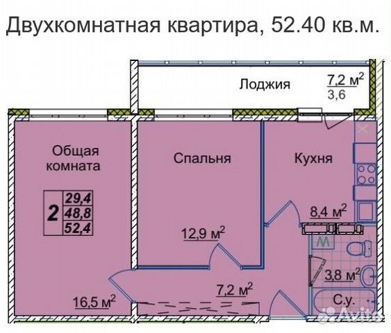 2-к квартира, 52.4 м², 6/16 эт. 2-к квартира, 52.4 м², 6/16 эт.