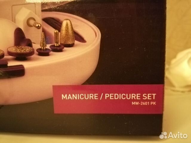 Маникюрный набор Maxwell MW-2601 Маникюрный набор Maxwell MW-2601
