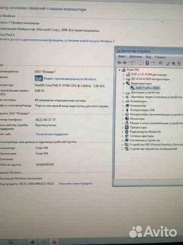 Компьютер с монитором Компьютер с монитором